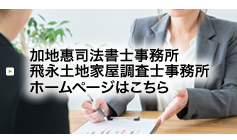 ���n�b�i�@���m������