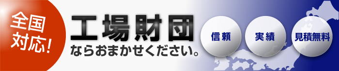 �S���Ή�!�H����c�Ȃ炨�܂������������B�@�M���A���сA���ϖ���