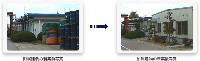 ���������̐V�z�O�ƐV�z��ʐ^�i�C���[�W�j