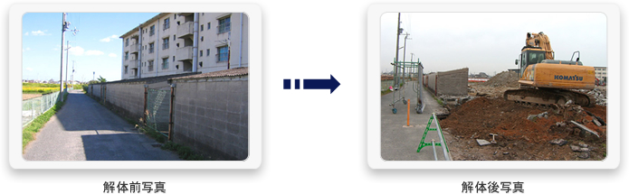 ��̑O�ʐ^�Ɖ�̌�ʐ^�i�C���[�W�j